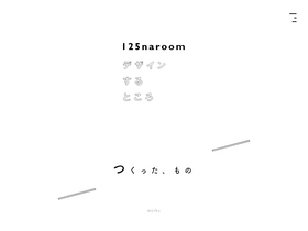 '125naroom.com' screenshot