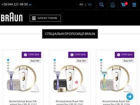 'braun-market.com.ua' screenshot