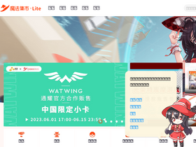 'masadora.net' screenshot