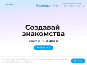 'invme.com' screenshot