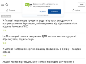 '0532.ua' screenshot