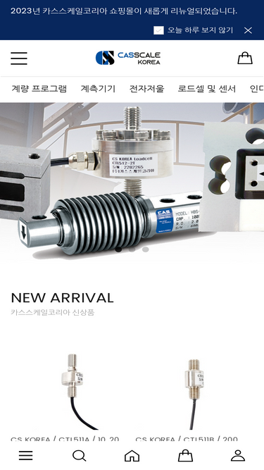 casscale.co.kr