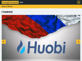 miningbitcoinguide.com