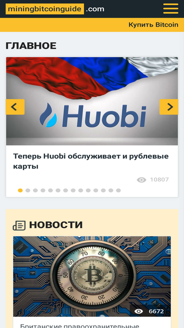 miningbitcoinguide.com