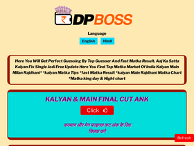 'dp-boss.in' screenshot