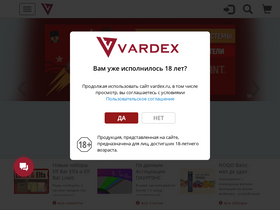 'vardex.ru' screenshot