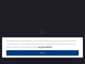 'amphoe.com' screenshot