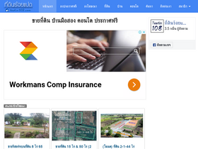 'teedin108.com' screenshot