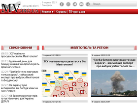 'mv.org.ua' screenshot