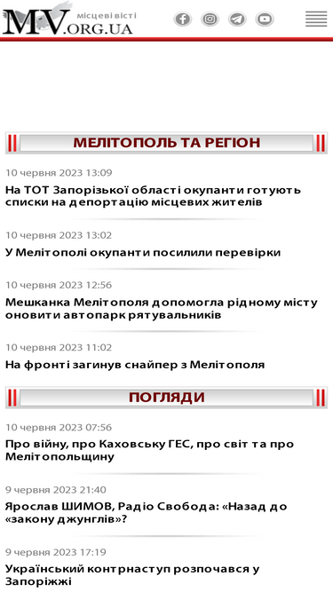 mv.org.ua