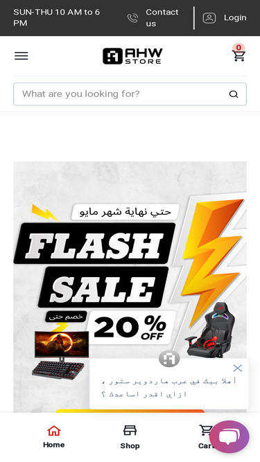 store.arabhardware.net