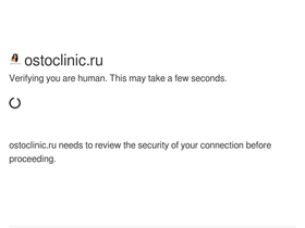 ostoclinic.ru