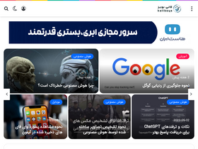 'kaliboys.com' screenshot