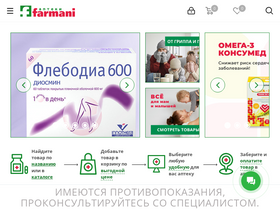 'farmani.ru' screenshot