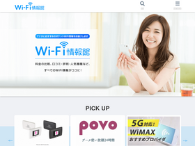 wimaxgogo.com
