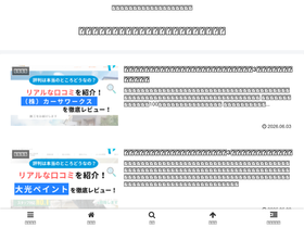 yanery.com