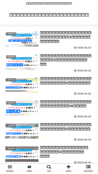 yanery.com