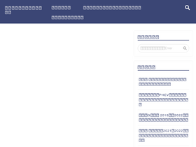 '23eni.biz' screenshot