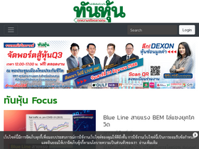 'thunhoon.com' screenshot