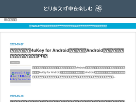 '1-humidasu.com' screenshot