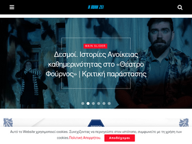 ipolizei.gr