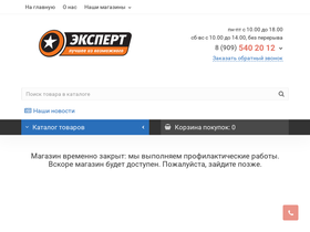 expert-region.ru