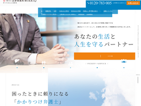'miraio.com' screenshot