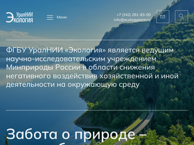 ecologyperm.ru