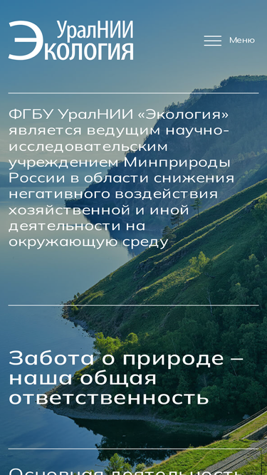 ecologyperm.ru