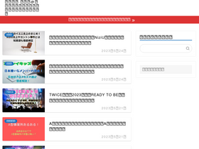 'bakushin-father.com' screenshot