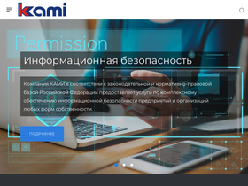 kami.ru