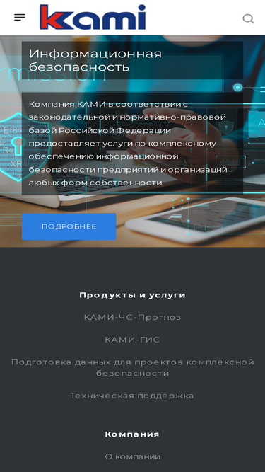 kami.ru