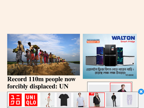 'businesspostbd.com' screenshot