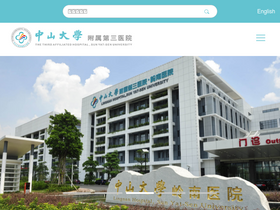 'zssy.com.cn' screenshot