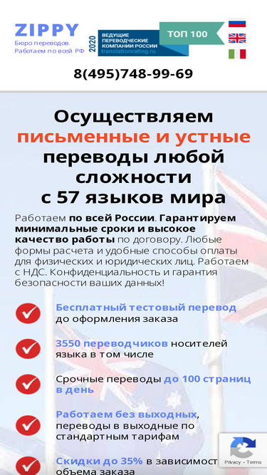 ooozippy.ru