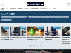 susakiworks.com