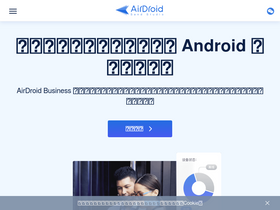 airdroid.cn