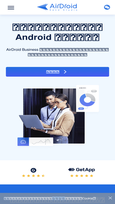 airdroid.cn