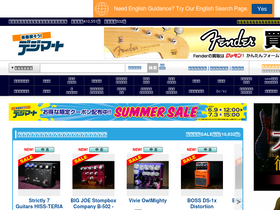 'digimart.net' screenshot