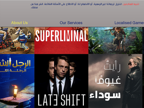 gamesinarabic.com