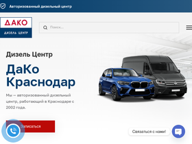 dieselshop.ru