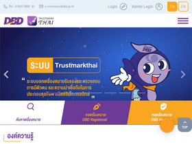 trustmarkthai.com