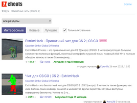 'ezcheats.ru' screenshot