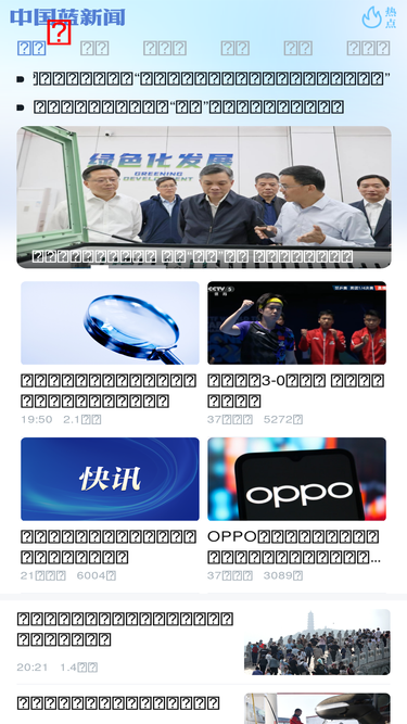 m.cztv.com