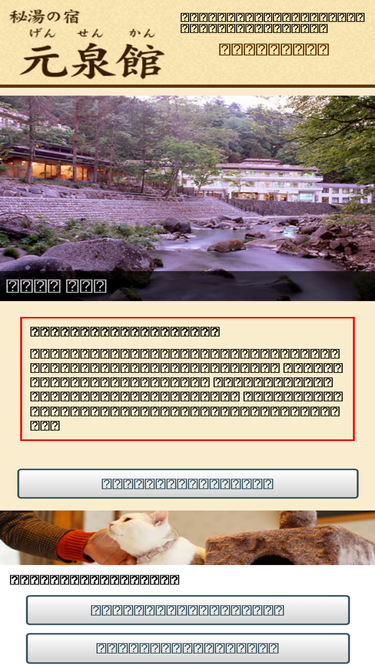 gensenkan.com