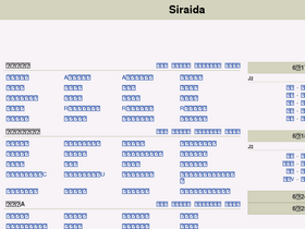 'siraida.com' screenshot