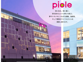 'piole.jp' screenshot