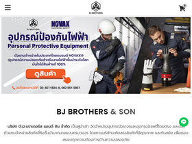 bjbrothers.com