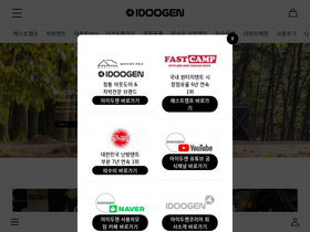 idoogen.com