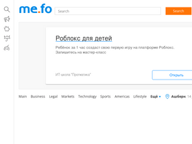 'me.fo' screenshot